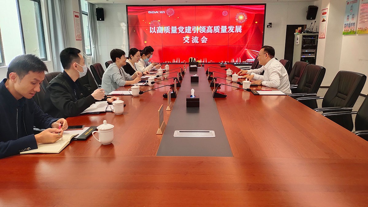 以高質(zhì)量黨建引領(lǐng)高質(zhì)量發(fā)展丨深圳市委組織部、寶安區(qū)委組織部等領(lǐng)導(dǎo)近期密集蒞臨集團(tuán)調(diào)研